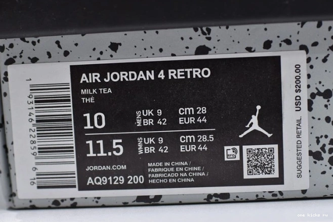 Rep Onekick Air 4 AQ9129-200 Mushroom Jordan 0720
